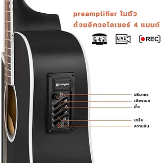 KAWES กีตาร์โปร่งโปร่งไฟฟ้า 38/41นิ้ว 2EQ/4EQ โทนเสียงพรีเมียม รวมกระเป๋าใส่กีตาร์และอุปกรณ์เสริม