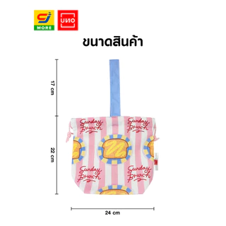UNO x Mnotmmm กระเป๋าถุงผ้าหูรูด
