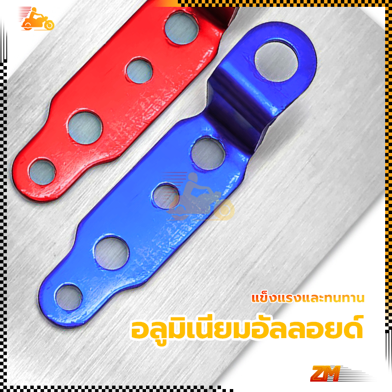 ขาจับไฟสปอต ขายึดกล้องมอเตอร์ไซค์ ตำแหน่งที่มีรูพรุน แข็งแรงและทนทาน แข็งแรง รับน้ำหนักได้เยอะ อลูมิเนียมอัลลอยด์ - รูปที่ 5