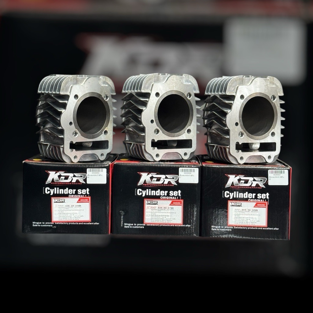 เสื้อหล่อw125 เสื้อหล่อKDR-88 มีขนาด 66 67 68 mm