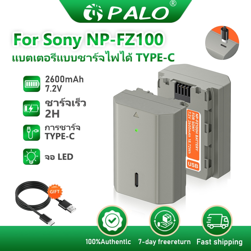 PALO Sony NP-FZ100 USB แบตเตอรี่แบบชาร์จไฟได้สําหรับ A7III A7IV A9 A7RIII A7M3 A7M4