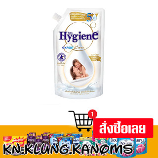 ไฮยีน น้ำยาปรับผ้านุ่ม เอ็กเพิท มิลค์กี้ทัช สีขาว 480 มล.