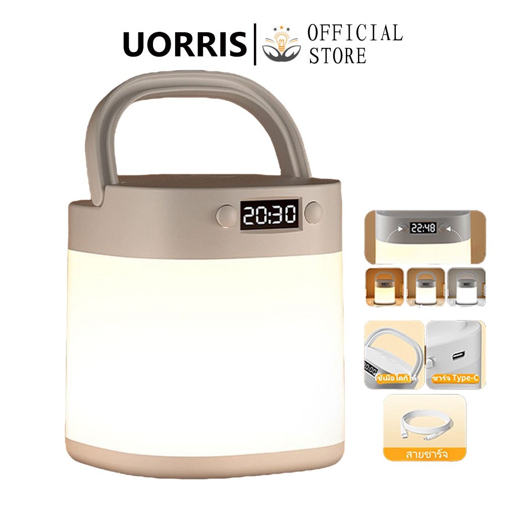 UORRIS โคมไฟข้างเตียง แสดงเวลา สัมผัส ไฟแคมป์ปิ้ง อายุการใช้งานแบตเตอรี่ 20 ชั่วโมง ไฟ LED สามารถใช้ในร่มและกลางแจ้งได้