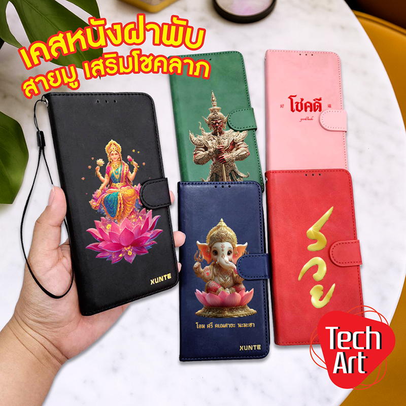 Samsung A02,A03s,A05,A12(5g) oppo A18,A38,A58(4g)A60 ViVo.Y03 Y18