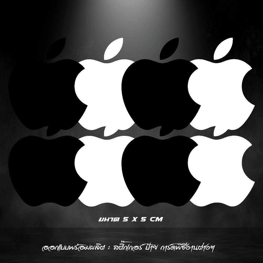 สติ๊กเกอร์รูป แอ๊ปเปิ้ล สะท้อนแสง 3M และธรรมดา สติ๊กเกอร์ซิ่ง