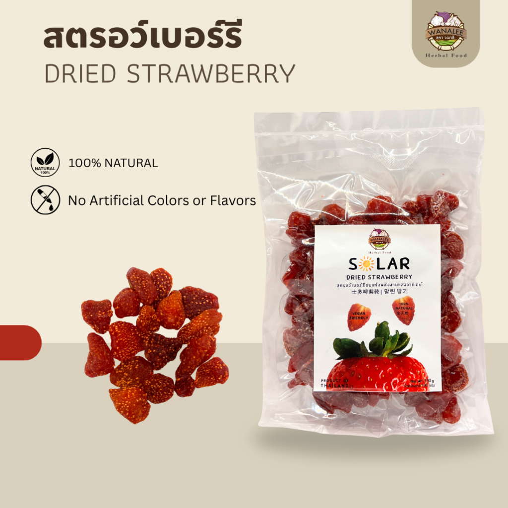 WANALEE สตรอว์เบอร์รีอบแห้งDried Strawberry 190g