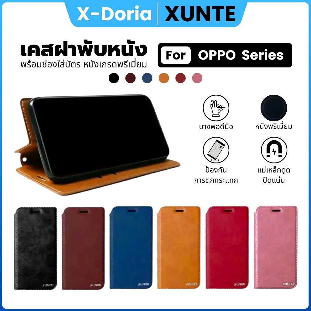 เคสฝาพับ XUNTE เคส Reno2/Reno2F/Nova 5T/Reaime 5/ M30s/S1 Pro/F11 Pro มีช่องใส่นามบัตร สามารถตั้งได้