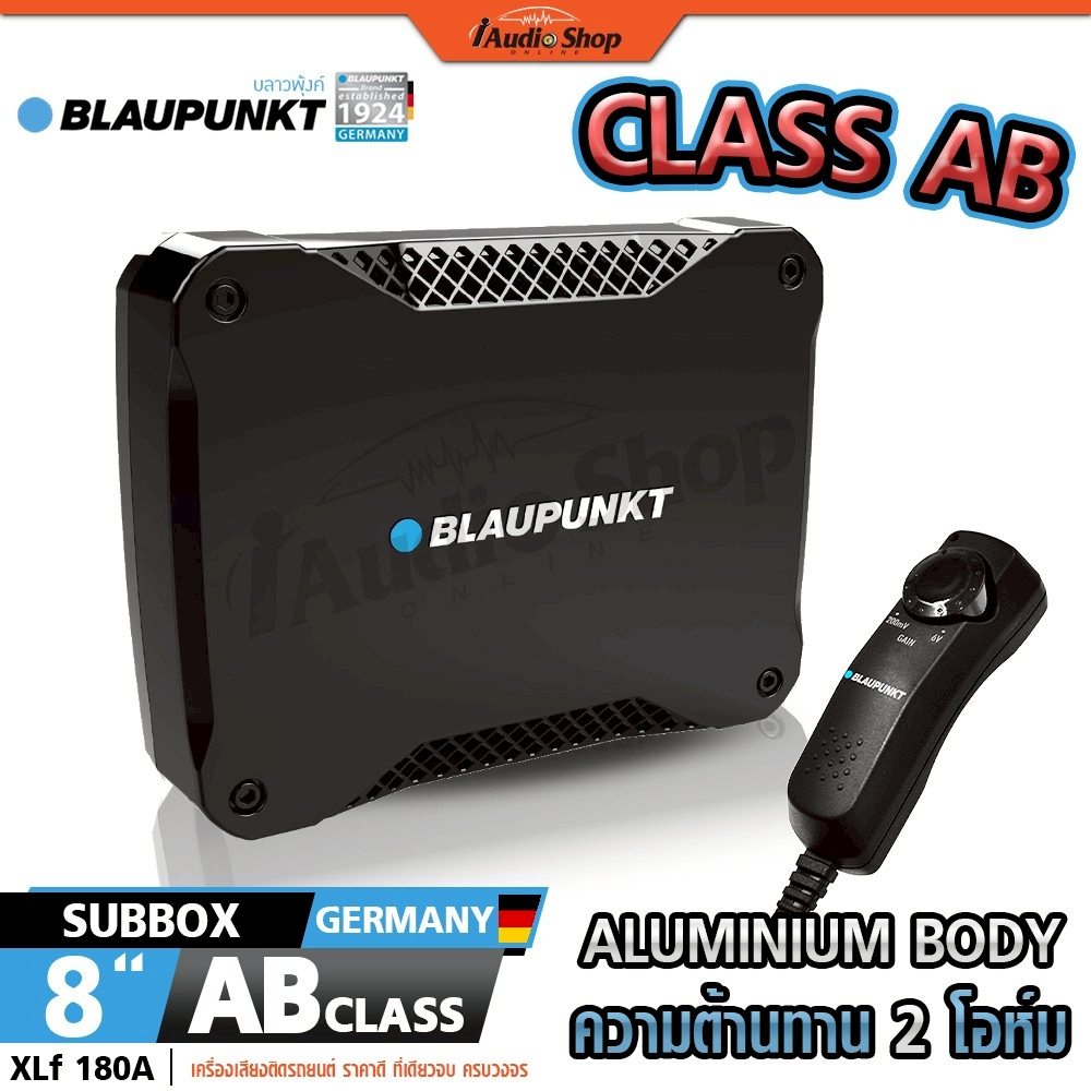 BLAUPUNKT ซับบ็อก ซับบ็อกซ์ ซับบ็อก 8 นิ้ว เบสบ็อกซ์ เบสบ็อก ซัพ บล็อก SUBBOX XLF180A iaudioshop