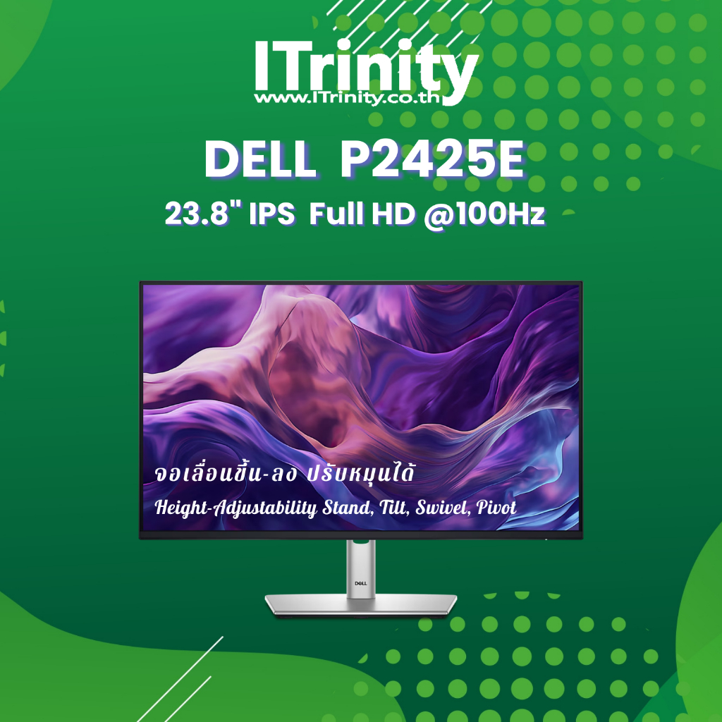 [ผ่อน0%]Dell P2425E 24 Monitor เดลล์ จอมอนิเตอร์ 24.07 นิ้ว Full HD IPS รับประกัน 3 ปี On-Site