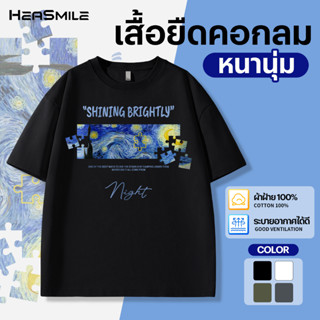 HeaSmile เสื้อผ้าผู้ชาย ลายสกรีน เสื้อยืด สไตล์เกาหลี ใหม่20…