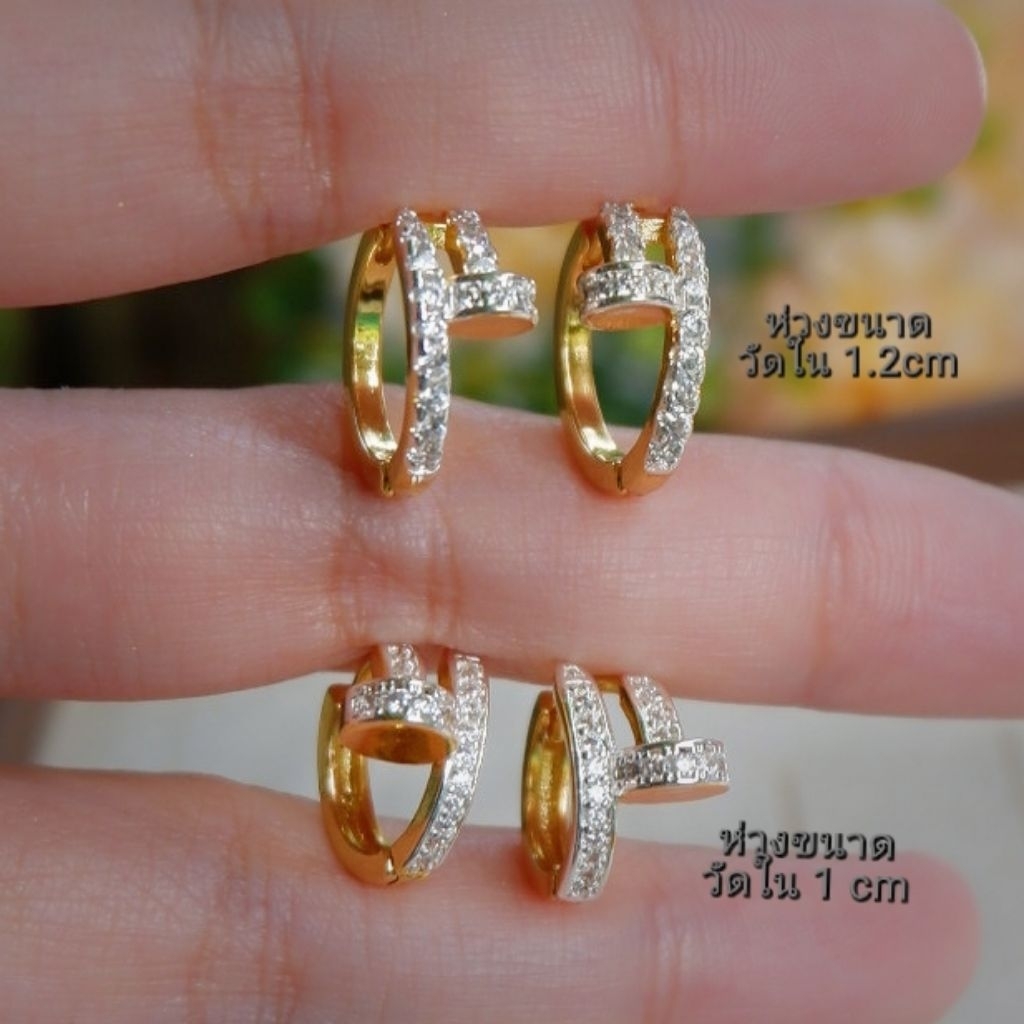 ต่างหูตะปูหน้าขาว(ห่วง1cmและ1.2cm)ให้เลือก