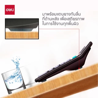 Deli เครื่องคิดเลขตั้งโต๊ะ 12 หลัก รุ่น 837ES จอแสดงผล LCD Calculator จำหน่าย 1 เครื่อง