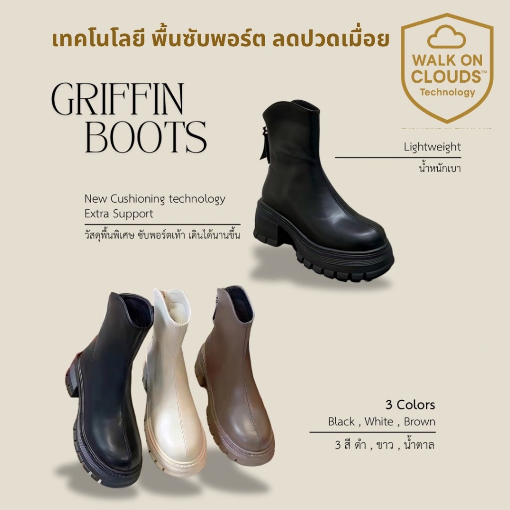GRIFFIN BOOTS (short) รองเท้าบู๊ทด้านในบุผ้าหนังกลับ พื้นกันลื้นได้ดี เดินหิมะได้ สูง 2.5″