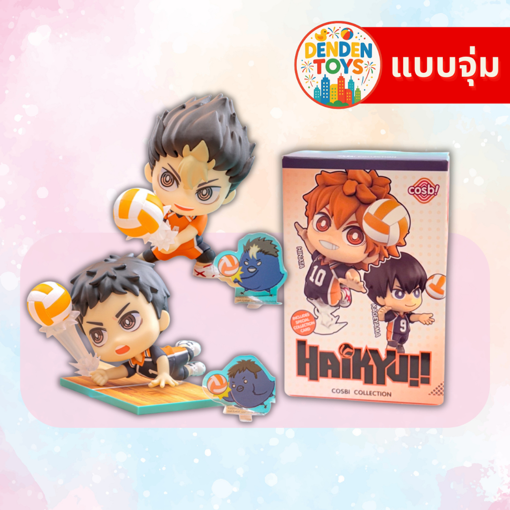 [จุ่ม / พร้อมส่ง❗️]  Cosbi Hai Kyu!! figure แท้💯