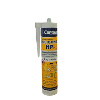 Captain Silicone HP Plus กัปตัน ซิลิโคน เอชพี พลัส แท้ 100% ชนิดไร้กรด ขนาด 280 ml. มีสารกันเชื้อรา