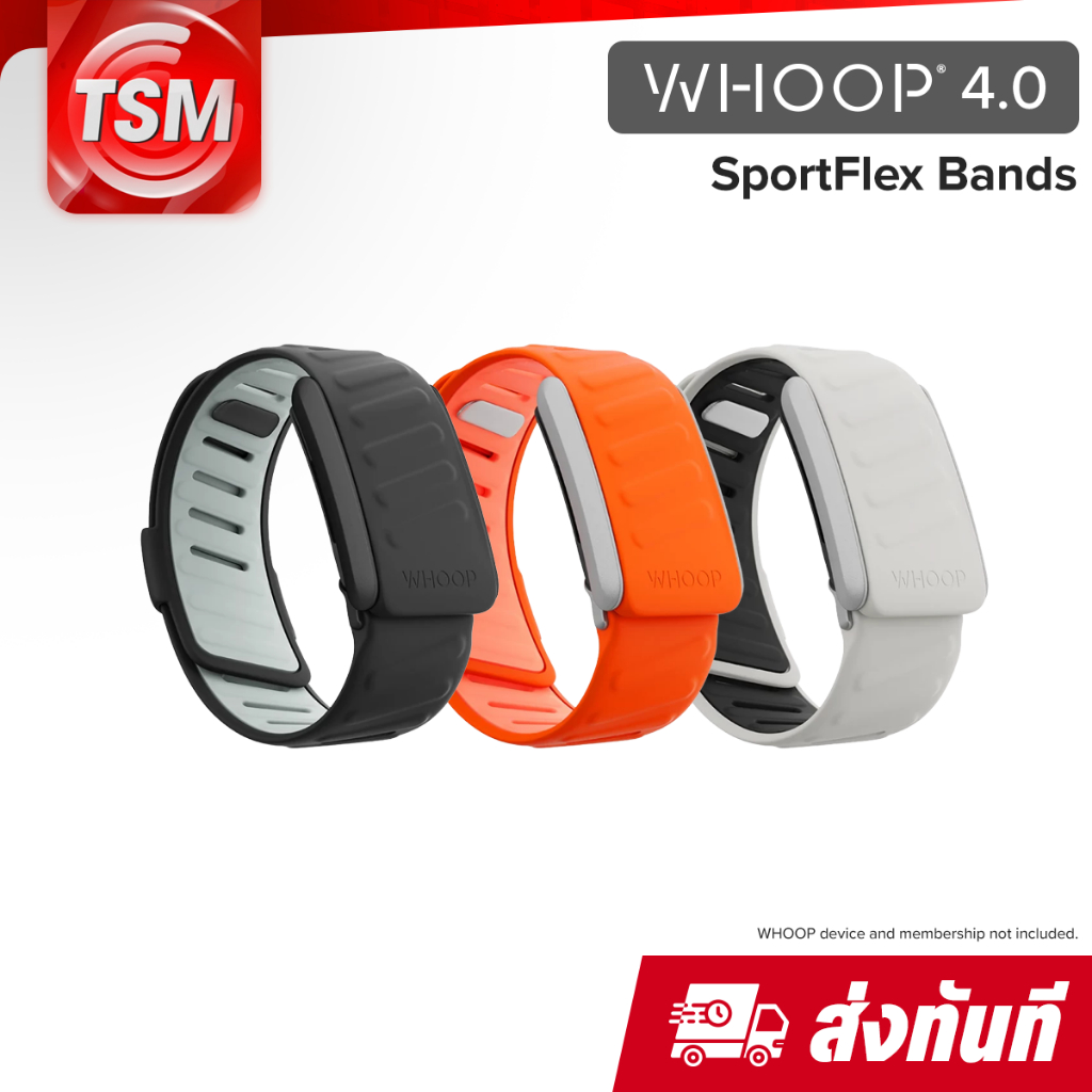 WHOOP 4.0 SportFlex - Silicone Bands สายสำรองซิลิโคนสำหรับ WHOOP 4.0