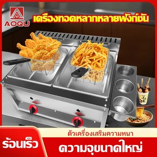 สแตนเลส หม้อทอดแก๊ส ข้น หม้อทอดเฟรนฟราย สามกระบอก เครื่องทอดเฟรนฟราย เครื่องใช้ในครัว ทางการค้า เครื่องทอด เครื่องทอดอเน