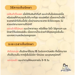 [ไส้แท้] ลูกรอก ไข่ลูกรอก ลูกลอก แกงจืด ต้มจืดลูกรอก ไส้ม้วน ทำสดทุกวัน