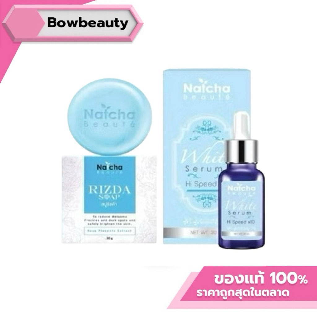 ♦️ ของแท้ พร้อมส่ง ♦️ Natcha (นัชชา) เซรั่มสลายฝ้าณัชชา ลดสิว ขนาด 30 มล ( 1 ขวด )