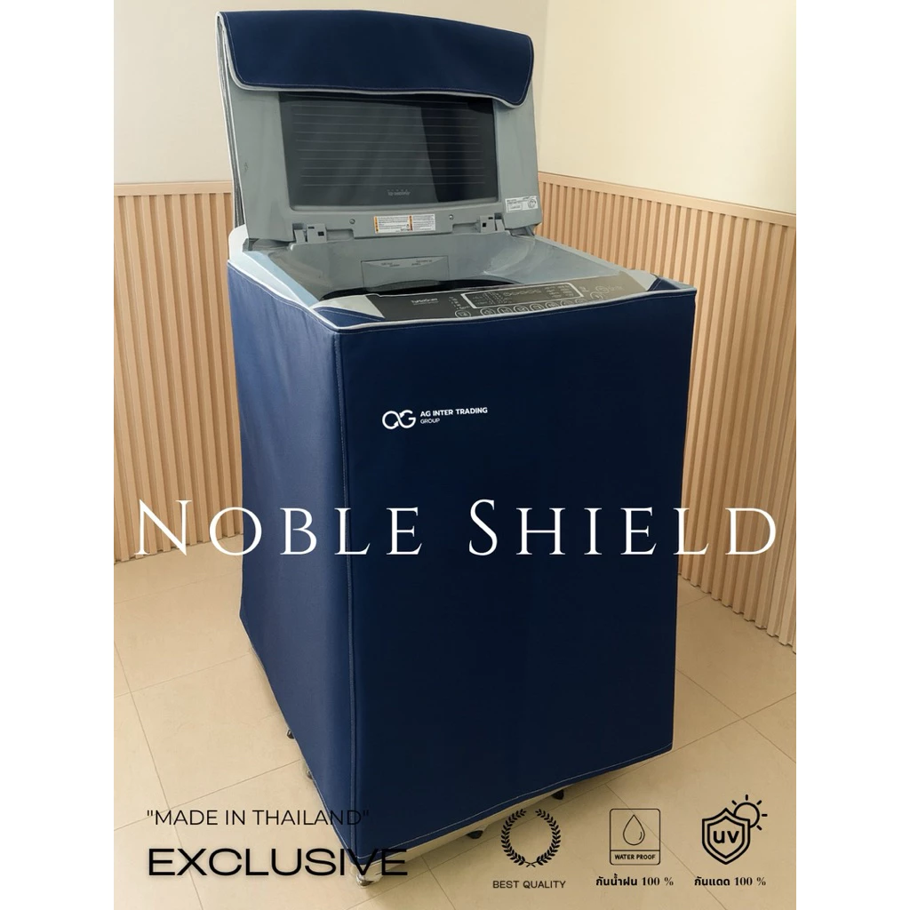 ผ้าคลุมเครื่องซักผ้าฝาบน แบบซิป ผ้าคลุม4ด้าน ผ้าคลุมเปิดหลัง ผ้าคลุมNobleShield Washing Machine Cover ด้านหลังมีเชือกผูก