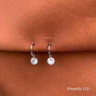 ( ต่างหูหนีบ ขดลวด ) ต่างหูห่วง ห้อยเพชรกลม สีเงิน