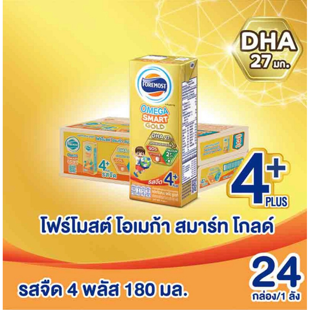 โฟร์โมสต์ โอเมก้า สมาร์ท โกลด์ 4 พลัส นม UHT รสจืด 180 มล (ยกลัง24กล่อง)