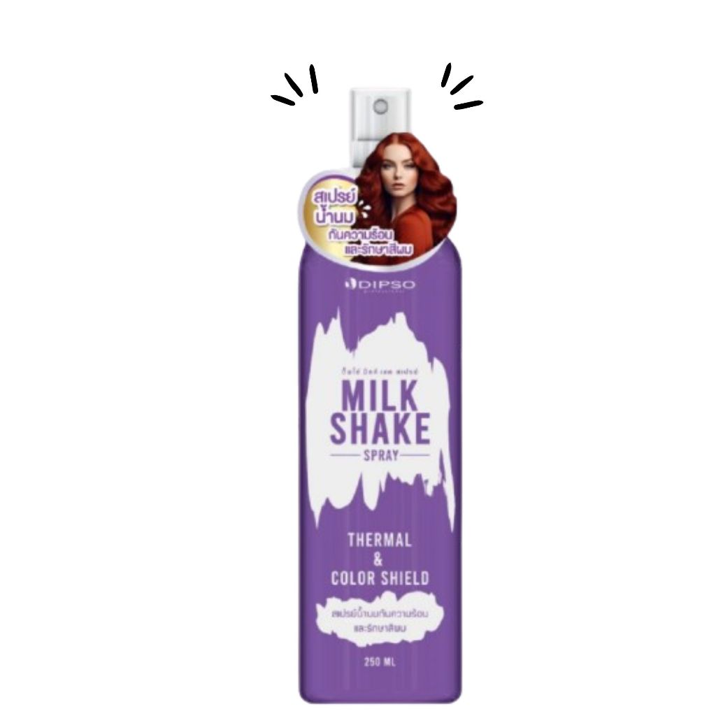 Dipso Milk Shake Spray Thermal & Color Shield ดิ๊พโซ่ สเปร์ยน้ำนมกันความร้อนและรักษาสีผม