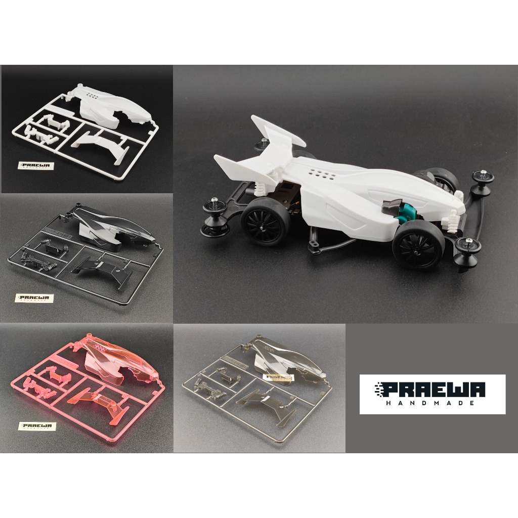 บอดี้ Dual Ridge สำหรับโครง SFM ไม่ต้องแปลง - Dual Ridge Body for Super FM Chassis