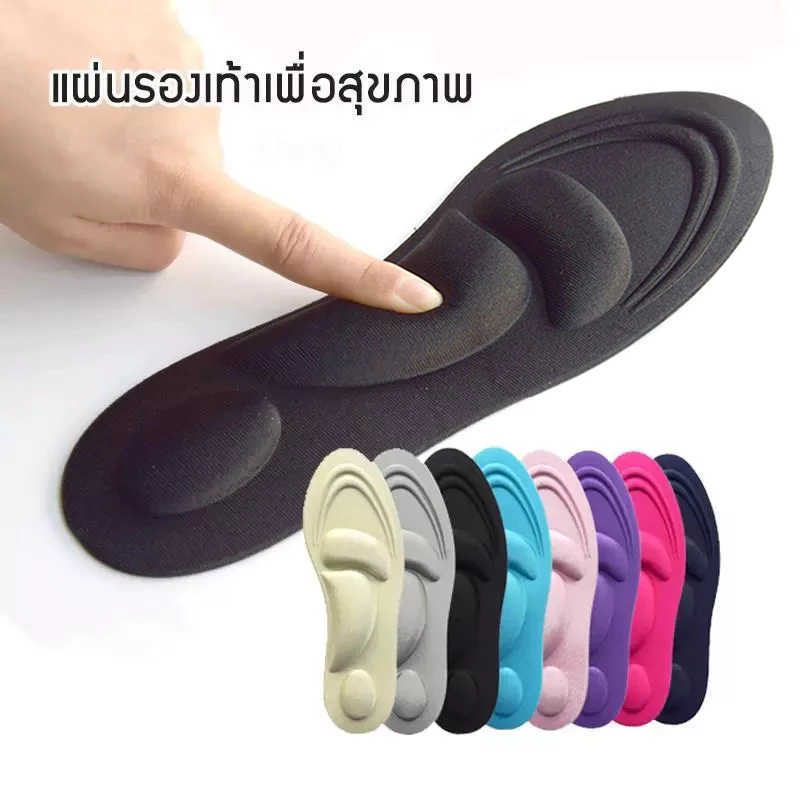Novvia แผ่นรองเท้า แผ่นเสริมรองเท้า เพื่อสุขภาพ ดูดซับแรงกระแทก ลดอาการปวดเมื่อยจากการเดิน kp99
