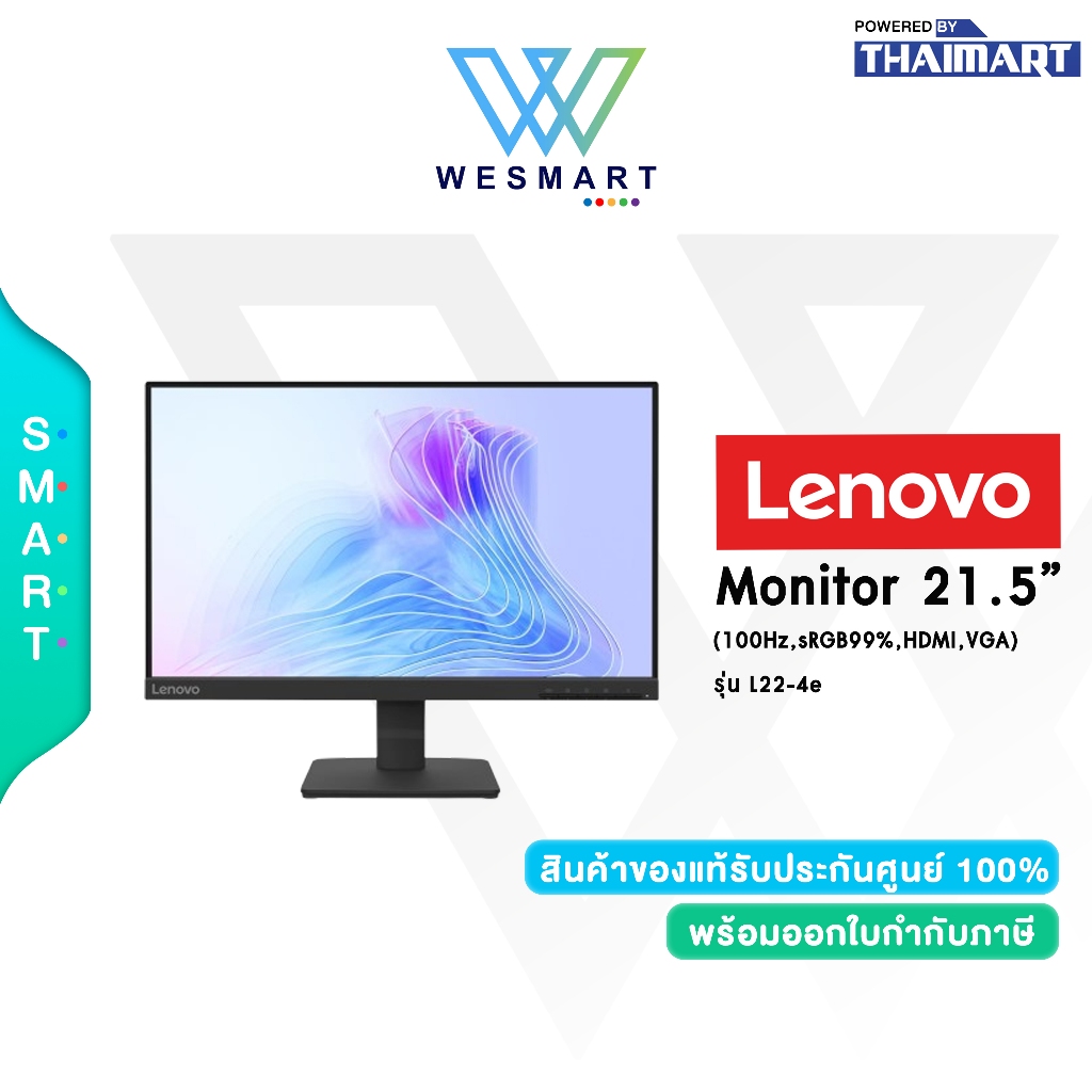Lenovo Monitor (จอมอนิเตอร์) รุ่น L22-4e : 21.5" IPS,FHD,100Hz,4ms (1920 x 1080) HDMI,VGA/FreeSync/W