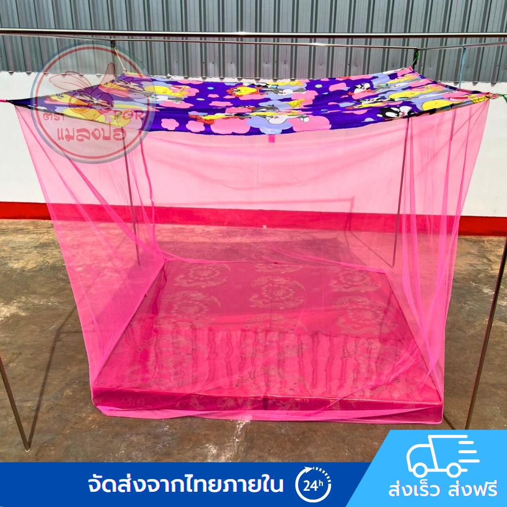 มุ้งกางนอน 6/8/9/10/12 ฟุต ผ้าตาถี่ ระบายอากาศดี มุ้งกันยุงมีหลังคา พร้อมส่ง