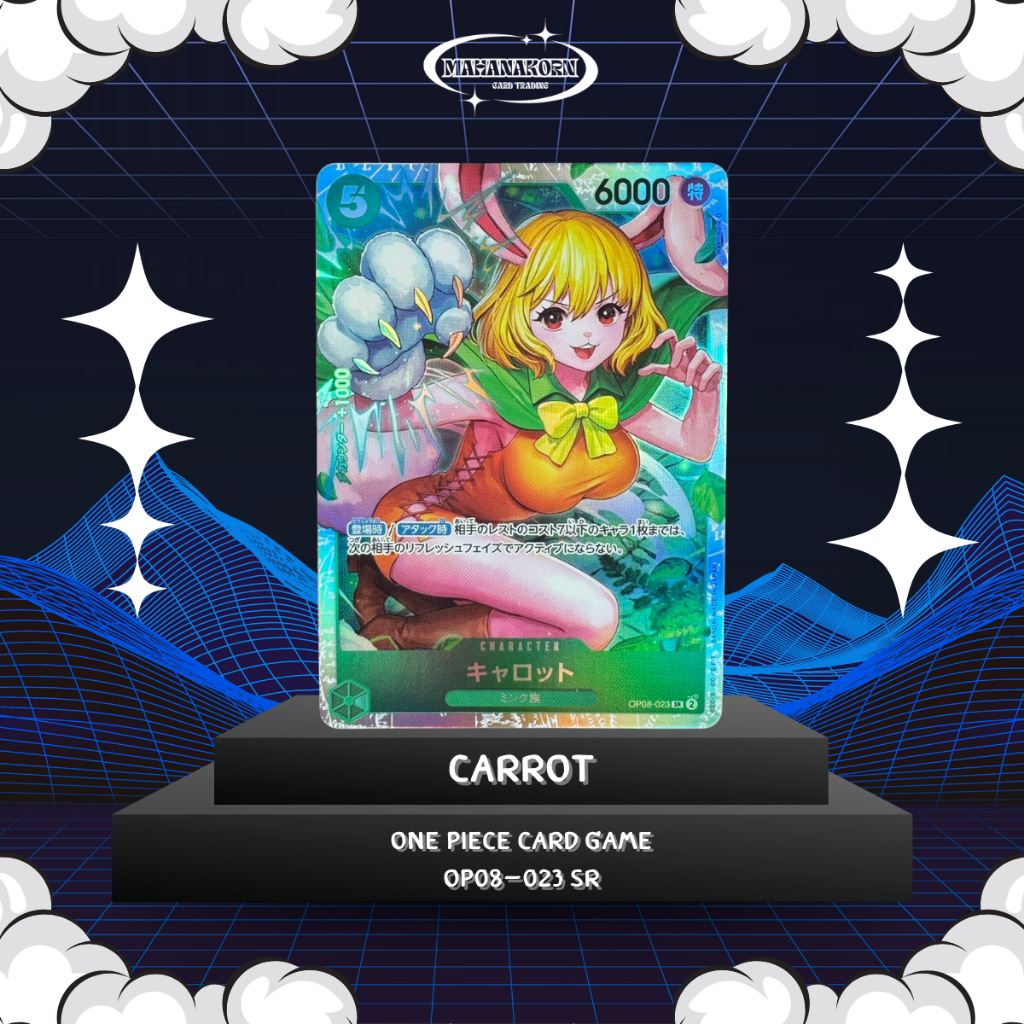 Carrot One Piece Card Game OP08-023 SR