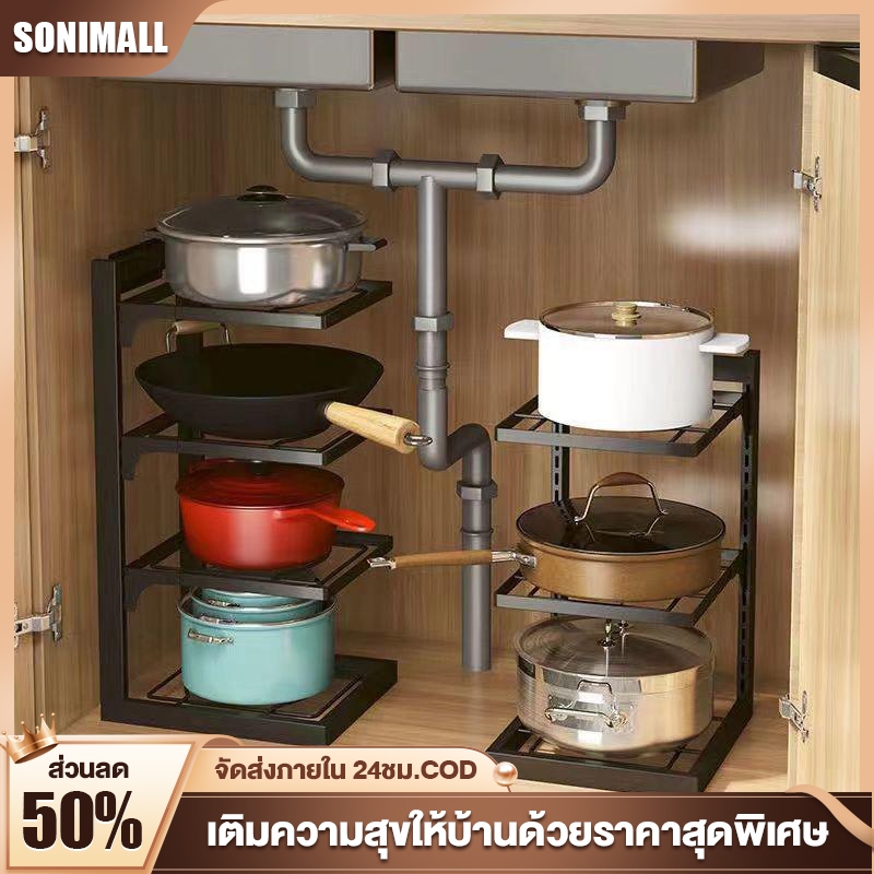 SONI ชั้นวางหม้อ 2/3/4/5ชั้น ชั้นวางกระทะ ชั้นวางของในครัว สามารถวางกระทะได้ ที่วางฝาหม้อ ที่วางกระท ที่วางหม้อ