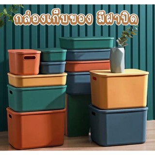 กล่องเก็บของ กล่องพลาสติกจัดเก็บเอนกประสงค์ กล่องเก็บของพลาส…