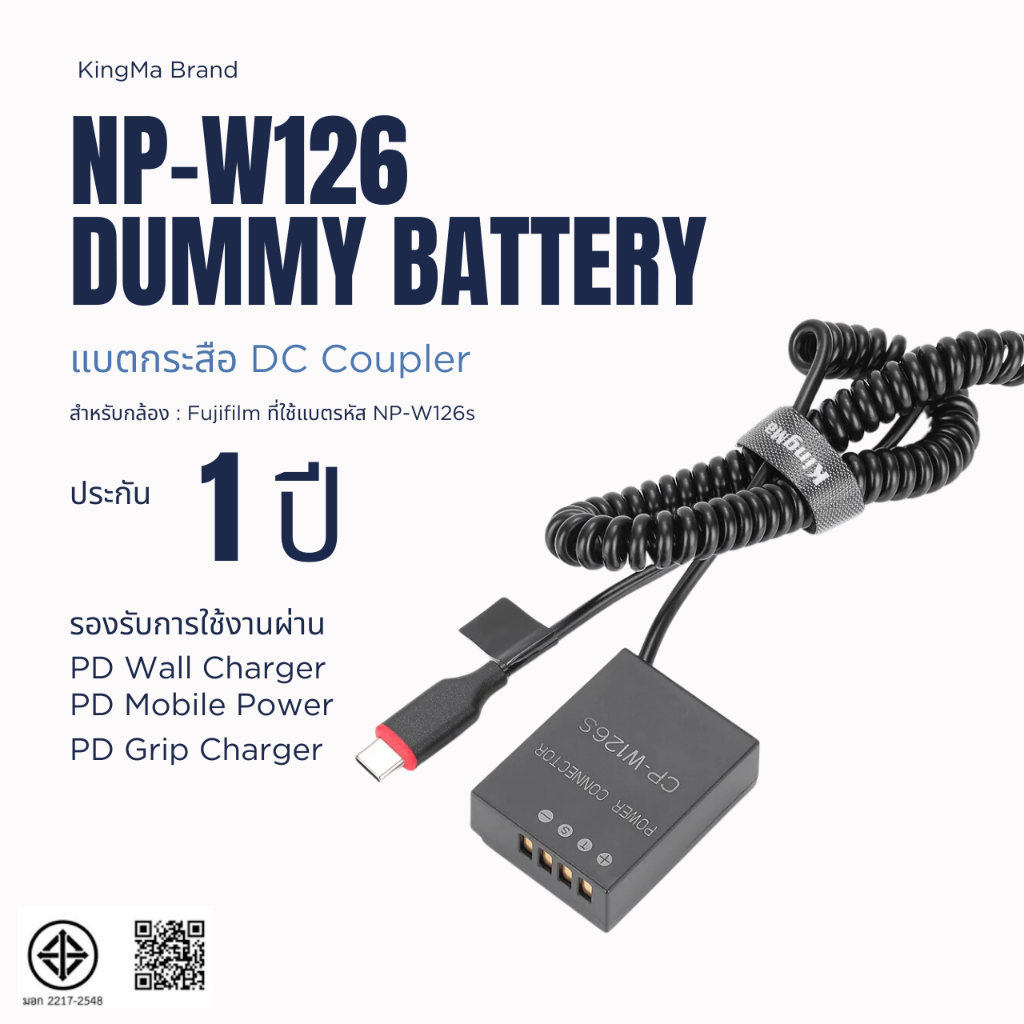 NP-W126s Fuji XA2 XA3 XA5 XA10 XE1 XE2 XE3 XT10 XT20 Fuji PD KingMaแท้ พร้อมส่ง