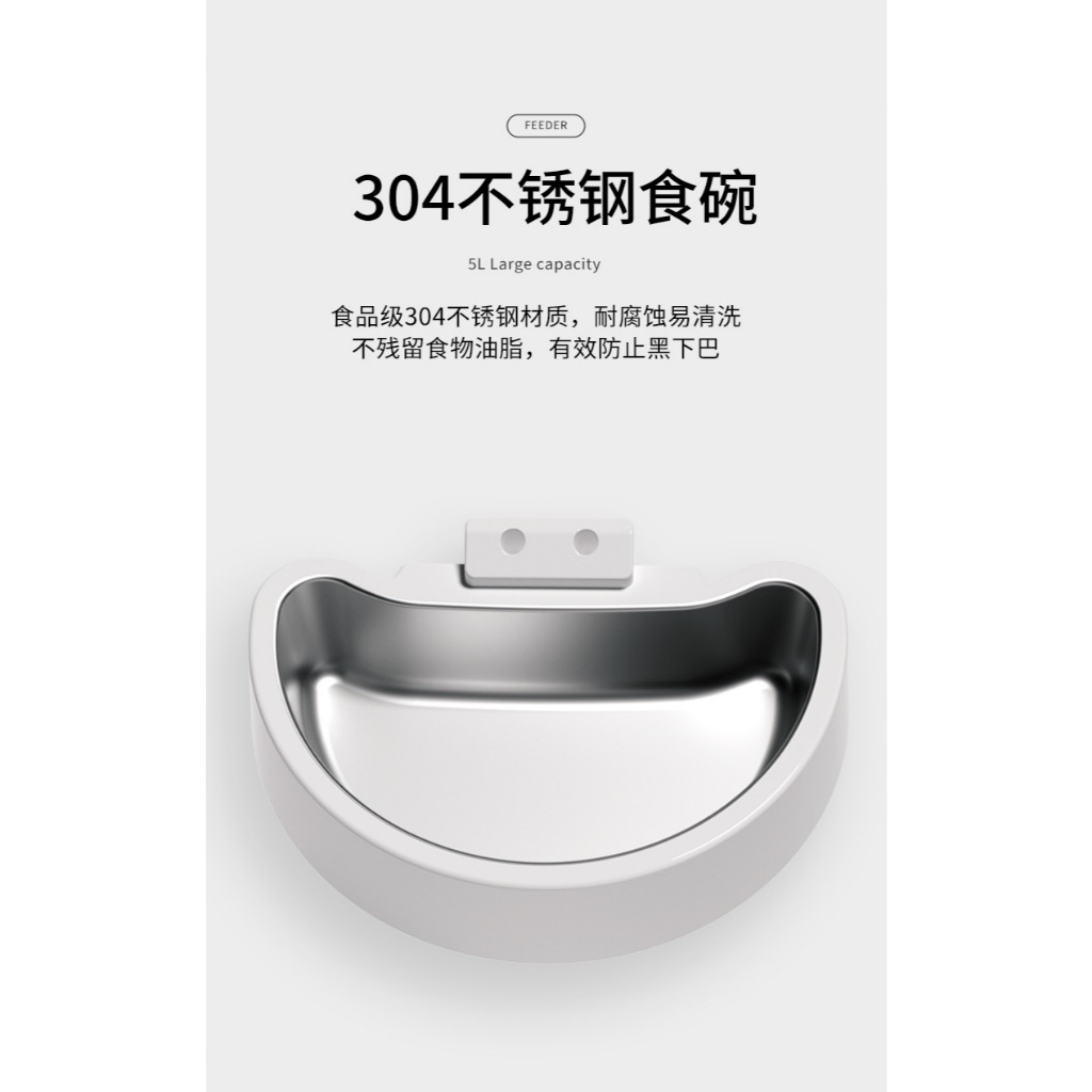 【รับประกัน 1 ปี】3-6L เครื่องให้อาหารอัตโนมัติ เครื่องให้อาหารแมวอัตโนมัติ Smart Pet Feeder  ตั้งเวลาให้อาหาร - รูปที่ 4