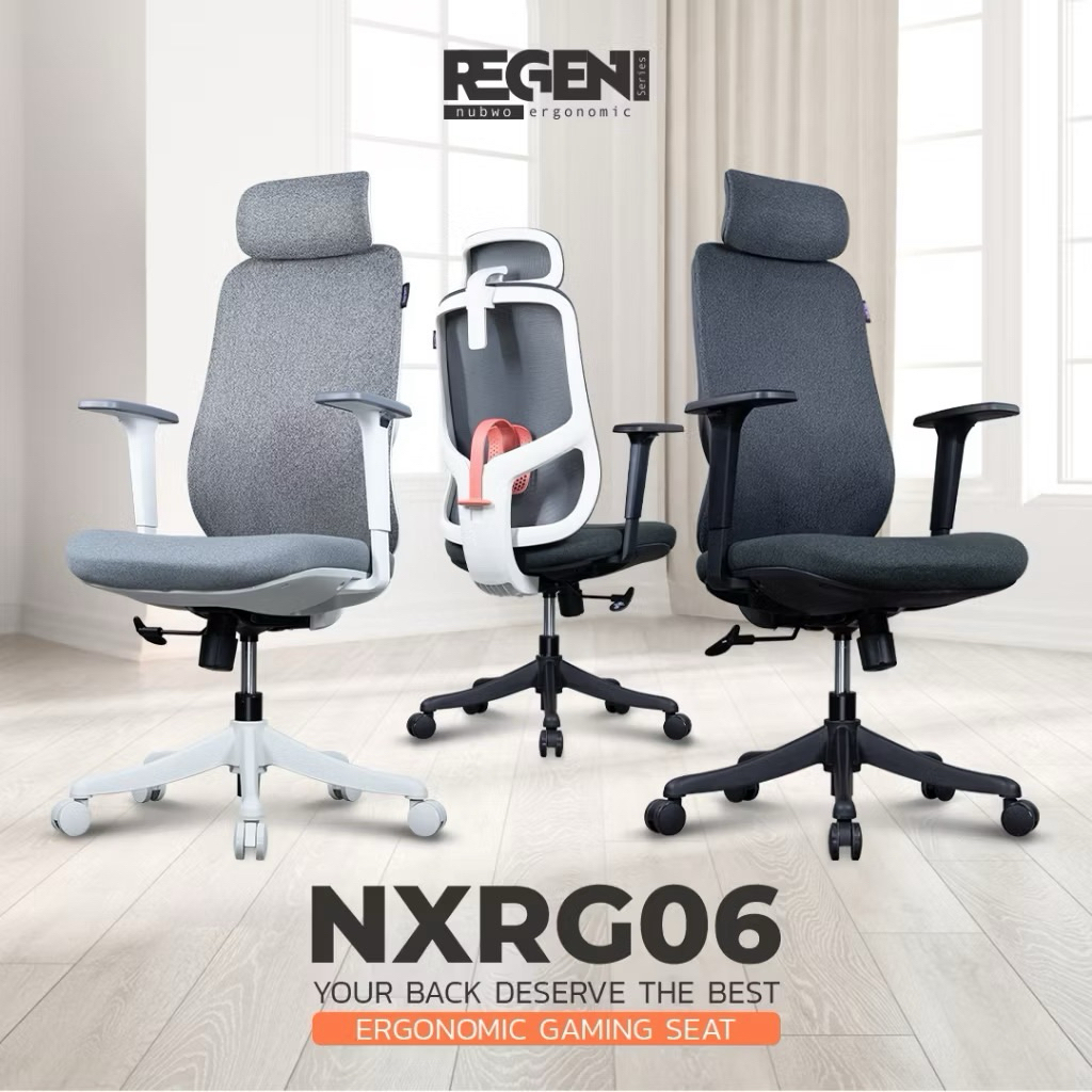NUBWO REGEN NXRG06 เก้าอี้ทำงานเพื่อสุขภาพ รองรับสรีระ ปรับเอนได้ นั่งสบาย ไม่เมื่อย ผลิตจากวัสดุตาข