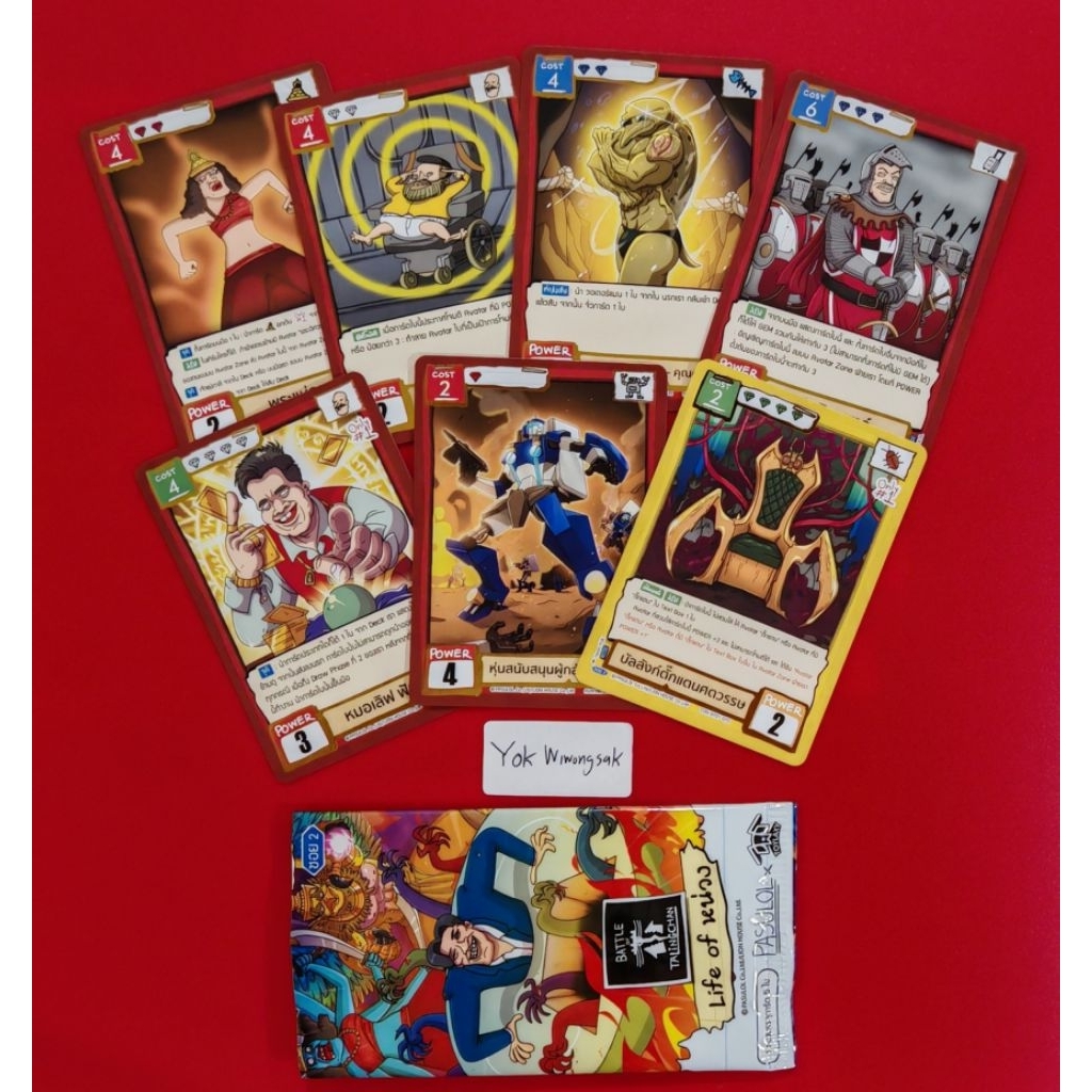 Battle Of Talingchan BT07 : Card  ระดับ Rare