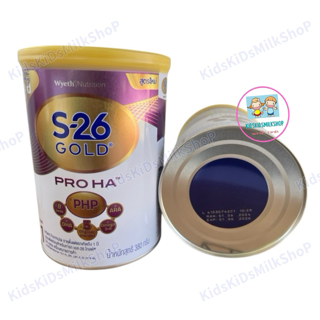 S26 HA.สูตรป้องกันภูมิแพ้ สูตร1 ขนาด 380 กรัม