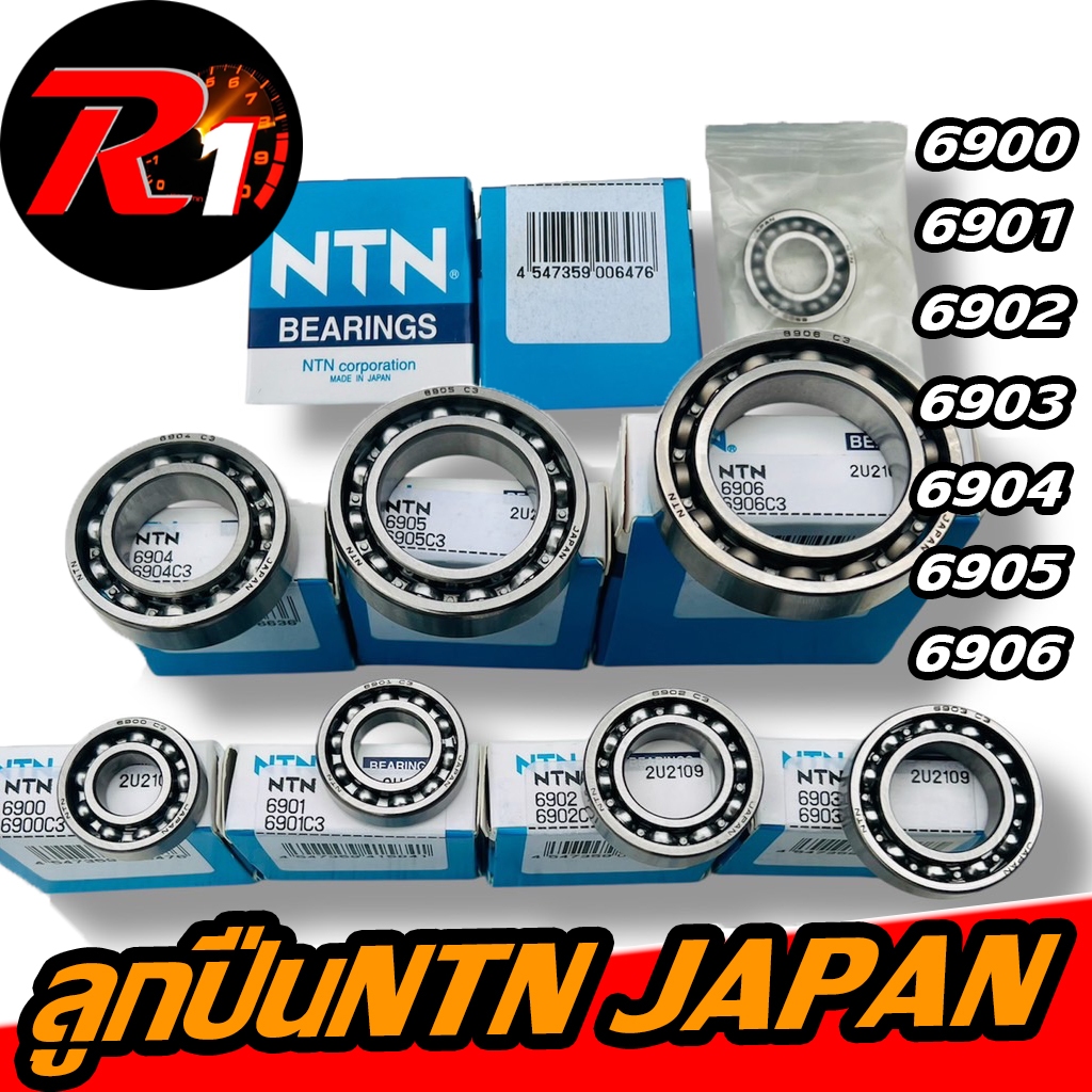ลูกปืนNTN JAPANฝาเปิด2ด้าน รอบจัดเกรดC3 6900 6901 6902 6903 6904 6905 6906 เม็ดกลมร่องลึก