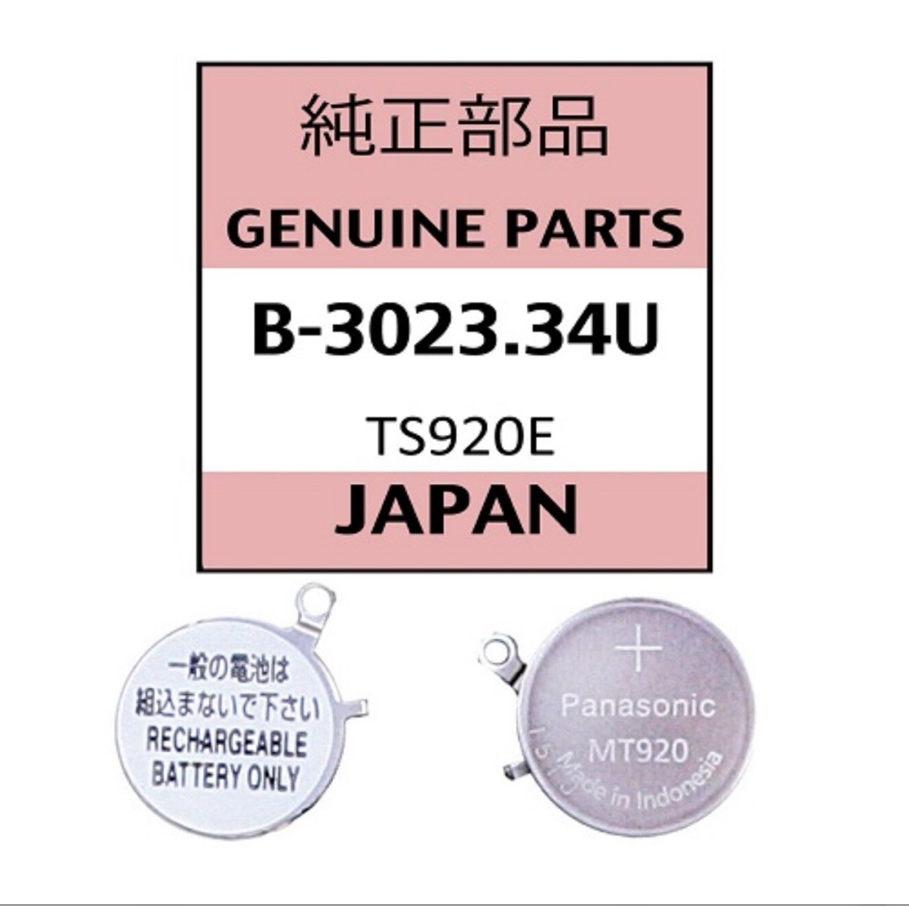 ถ่าน Kenetic B-3023.34U , B.302334U ถ่าน MT920