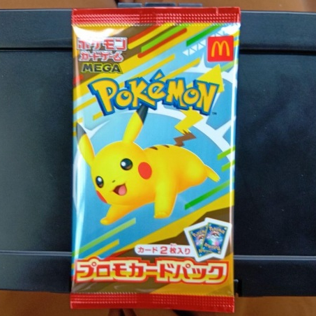 Pokémon Card MEGA McDonald's Happy Meal 2025 Promo Card Pikachu 020/M-P