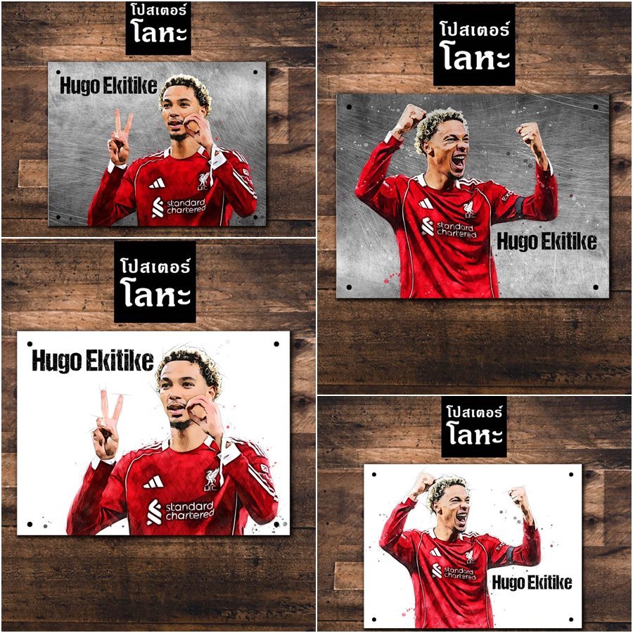 โปสเตอร์โลหะ เอกิติเก้ ลิเวอร์พูล  Hugo Ekitike Liverpool รูปภาพนักฟุตบอล