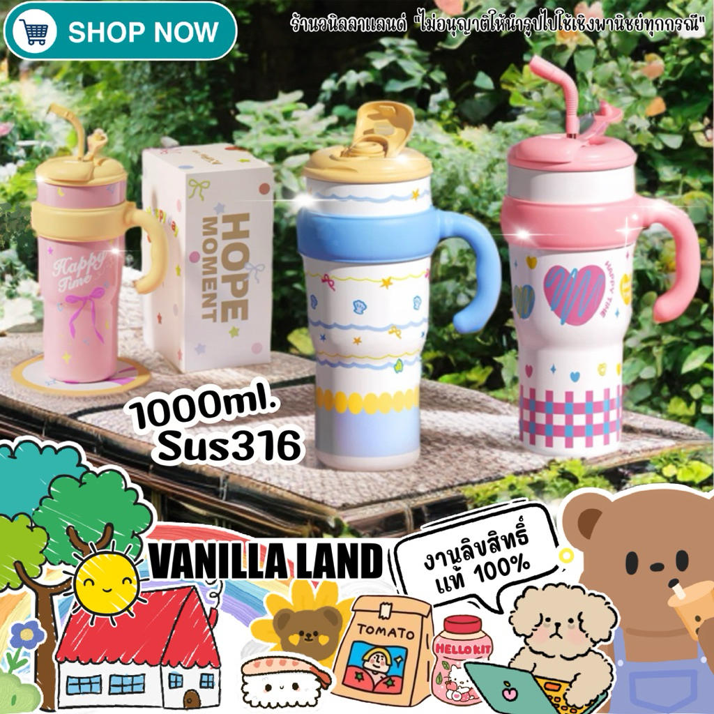 กระบอกน้ำ แก้วน้ำเก็บอุณหภูมิ 1000ml. Sus316