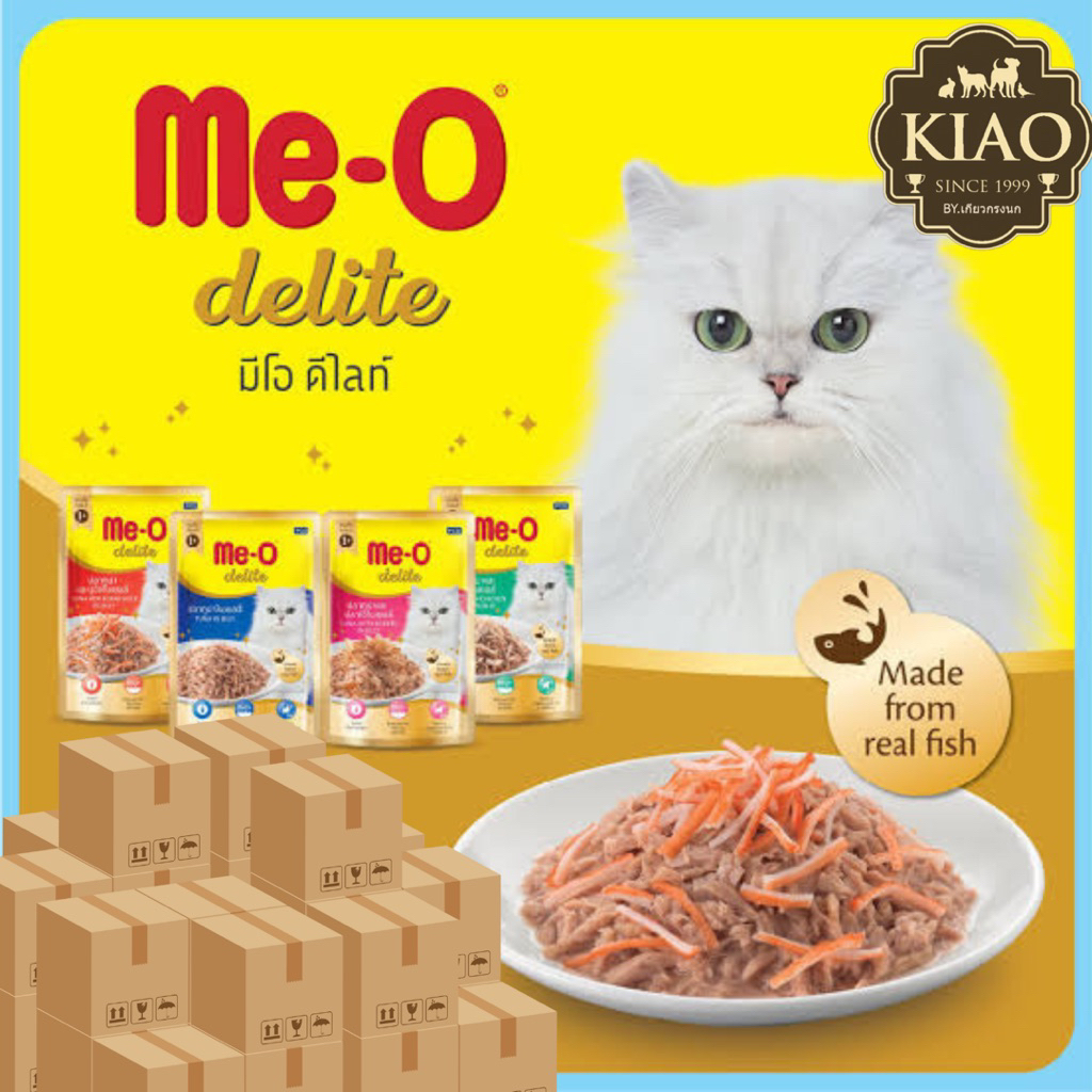 me-o delite อาหารเปียก ยกลัง 70g. x 48ซอง