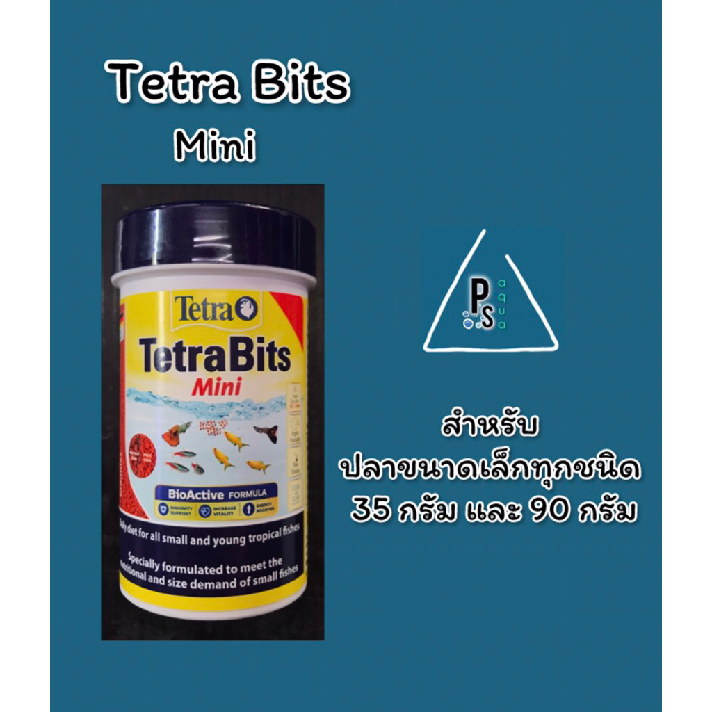 Tetra Bits Mini อาหารสำหรับปลาขนาดเล็กทุกชนิด
