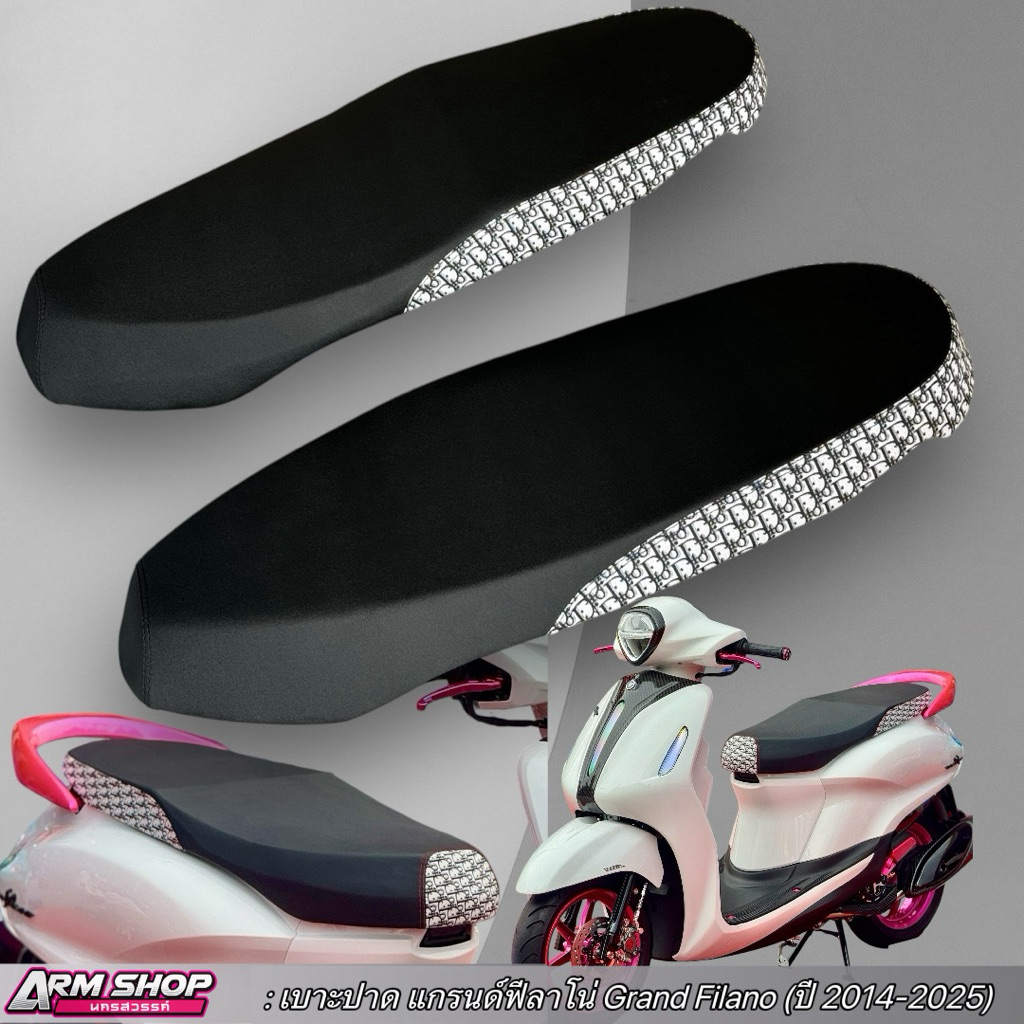 เบาะปาดแกรนด์ฟีลาโน่ Grand Filano (ปี2014-2025)  ทรงกลาง (1ตอน/2ตอน)  ลายดิออ,ดำล้วน พร้อมส่ง