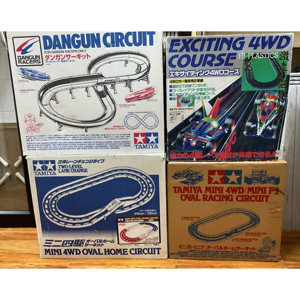 รวมสนามแข่งรถราง Tamiya Mini 4WD - Mini F1 รางแข่งรถทามิย่า - รถแข่งมินิ มือสองนำเข้าจากประเทศญี่ปุ่