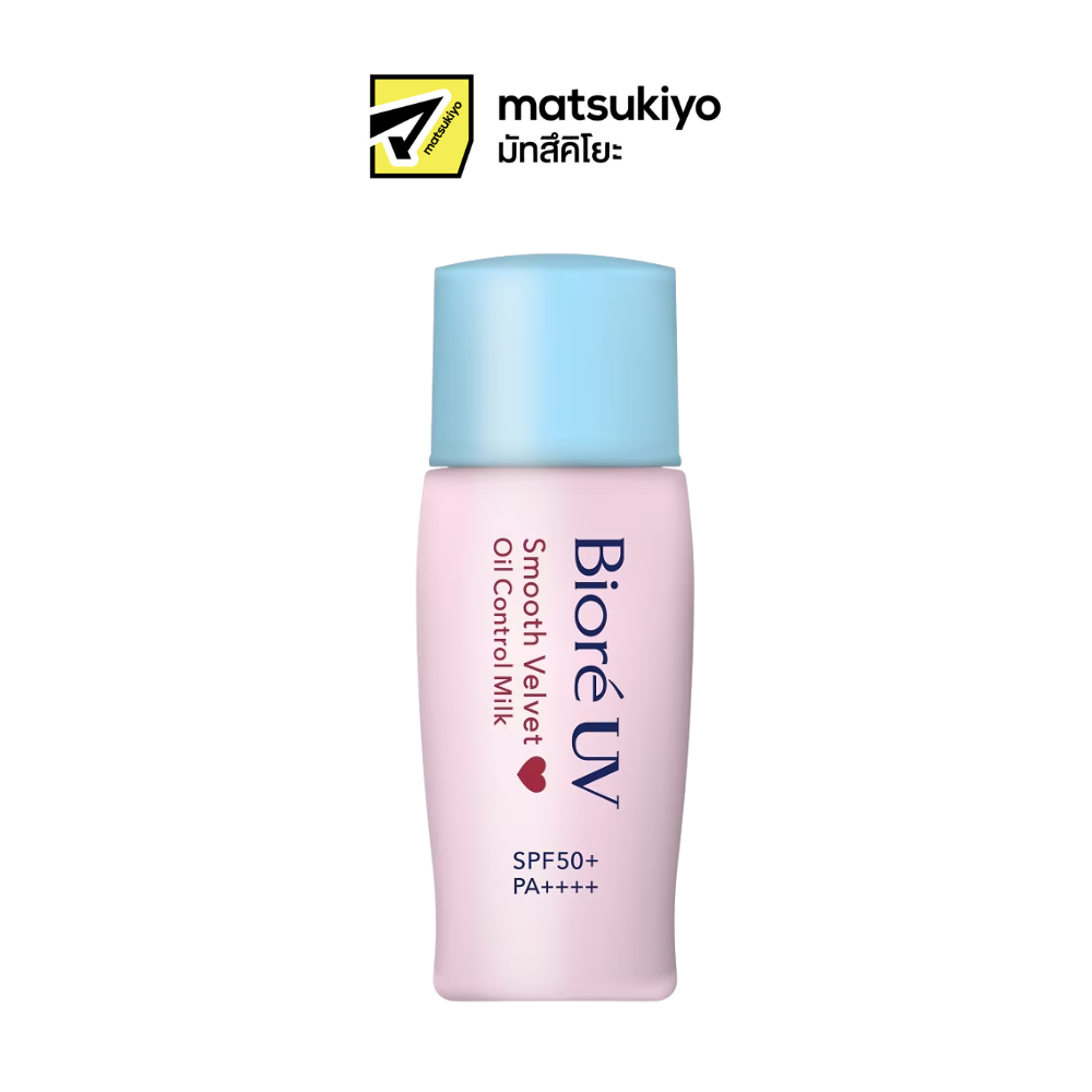 Biore UV Perfect Facial Milk Cream Lotion SPF50 30ml. บิโอเรยูวีเพอร์เฟ็คท์เฟเชียลมิลค์ครีมโลชั่นSPF50 30มล.