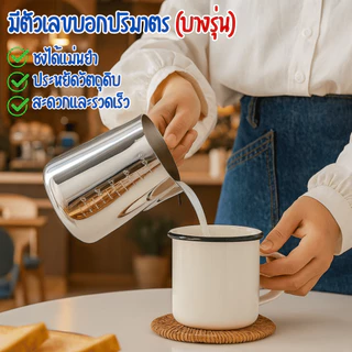 เหยือกตีฟองนม ถ้วยตีฟองนม เหยือกนม หม้อกาแฟ หม้อตรุกีด้ามไม้ ดีไซน์สวย แข็งแรง ทนทาน สำหรับทำกาแฟสด ลาเต้อาร์ต ฯลฯ